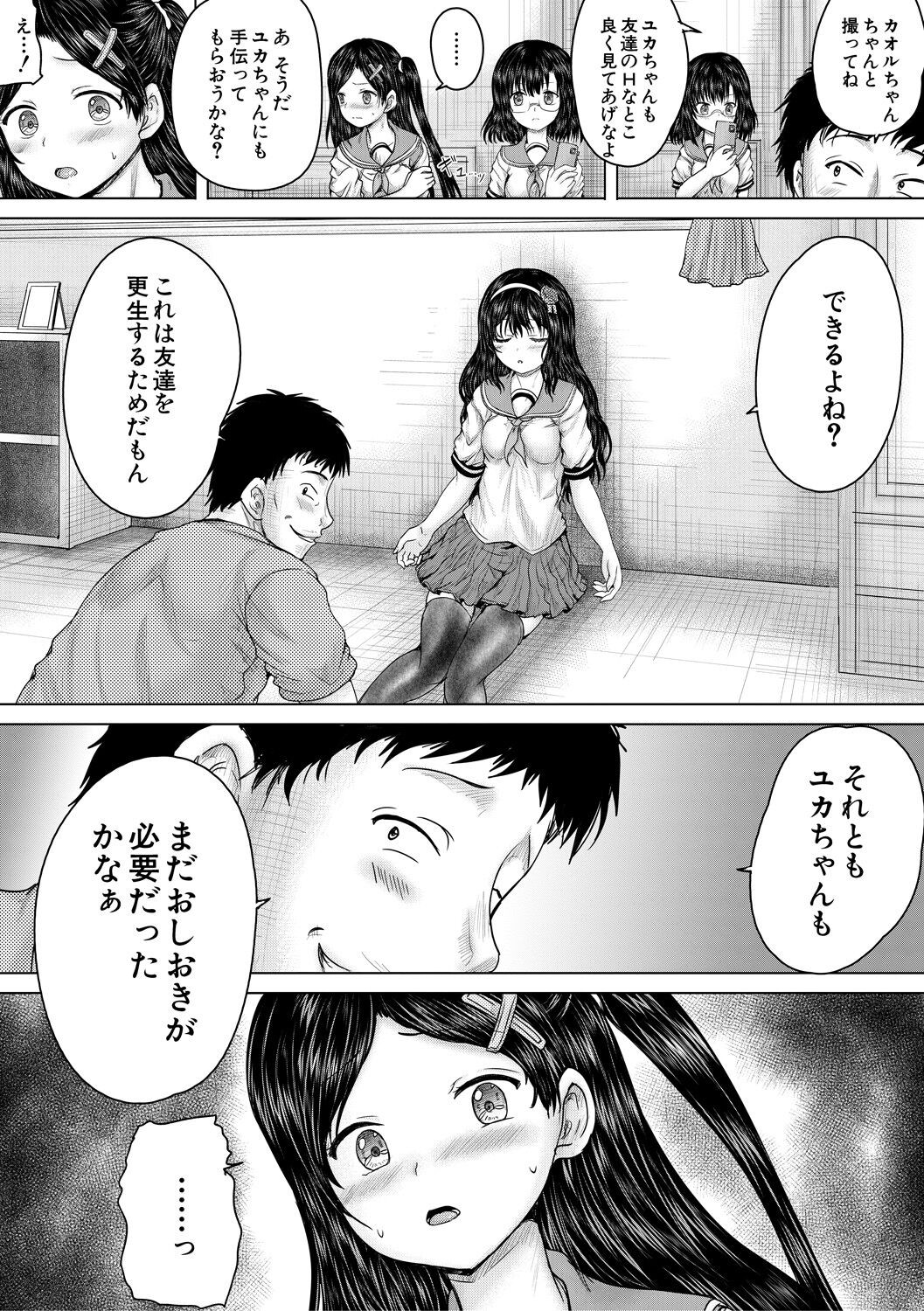 Page 145
