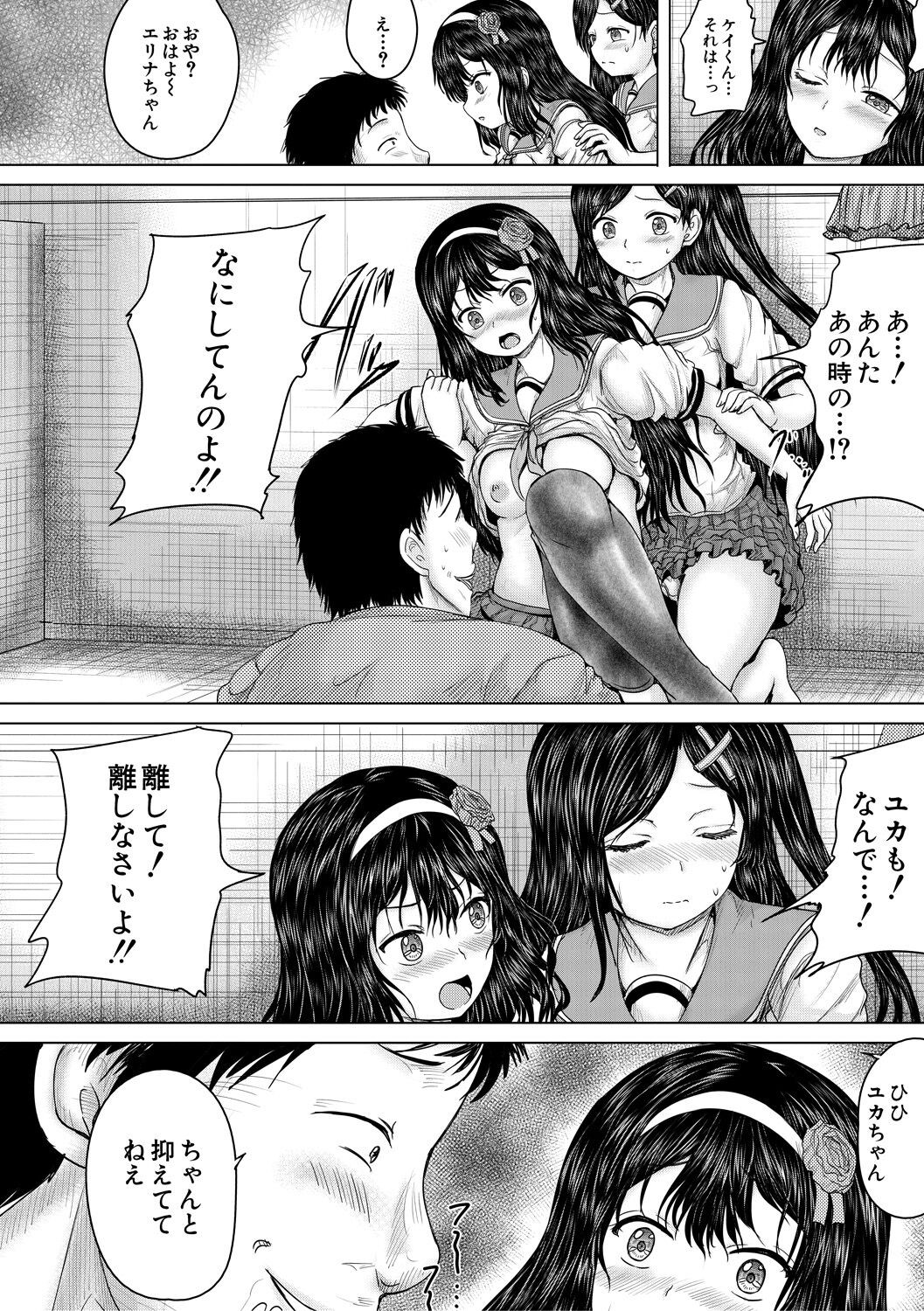 Page 148