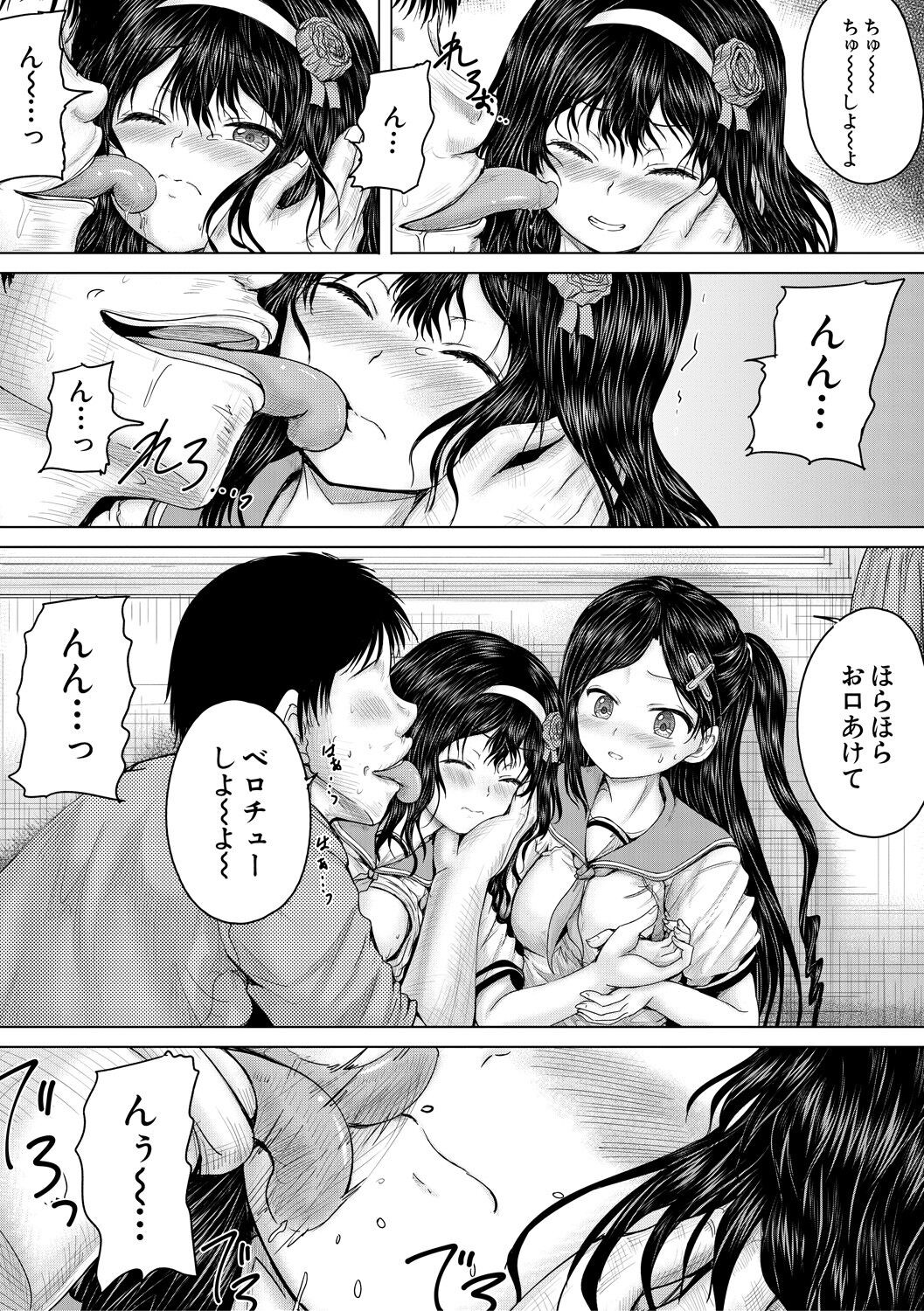 Page 149