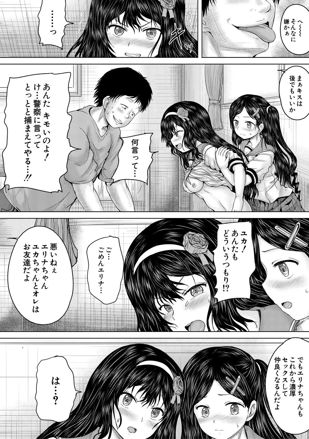 Page 150