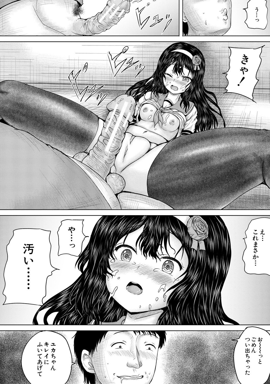 Page 154