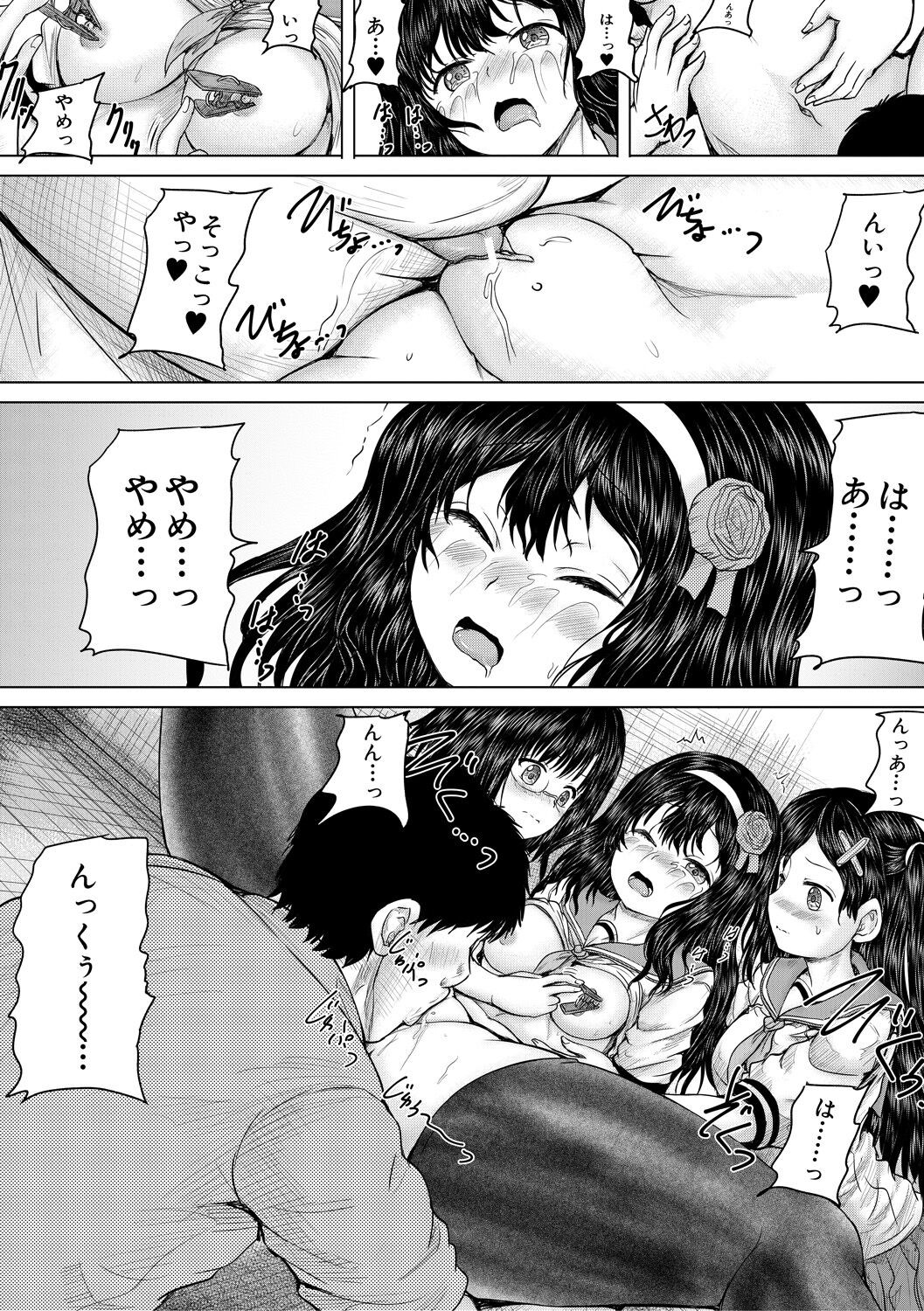 Page 158