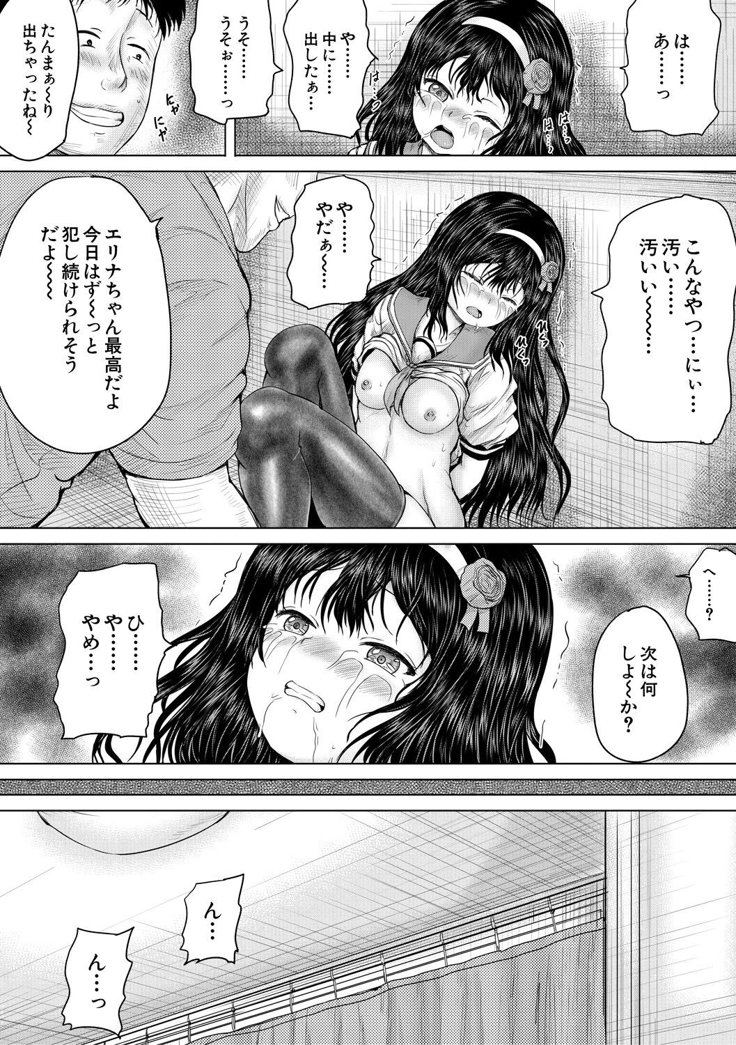 Page 167