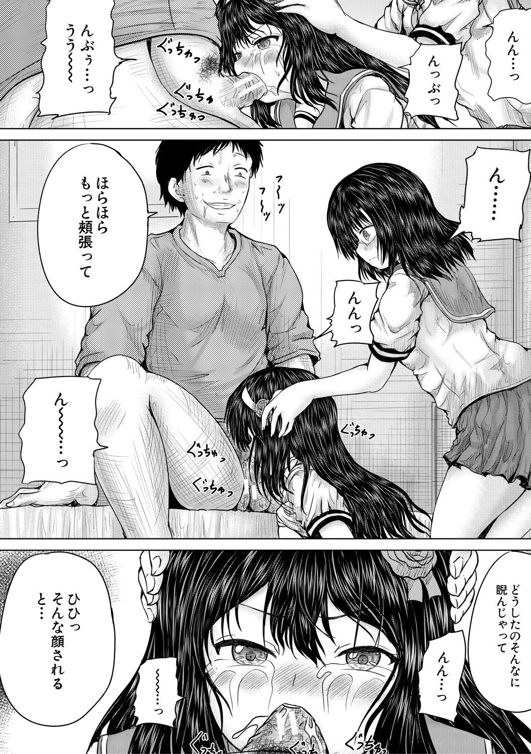 Page 168