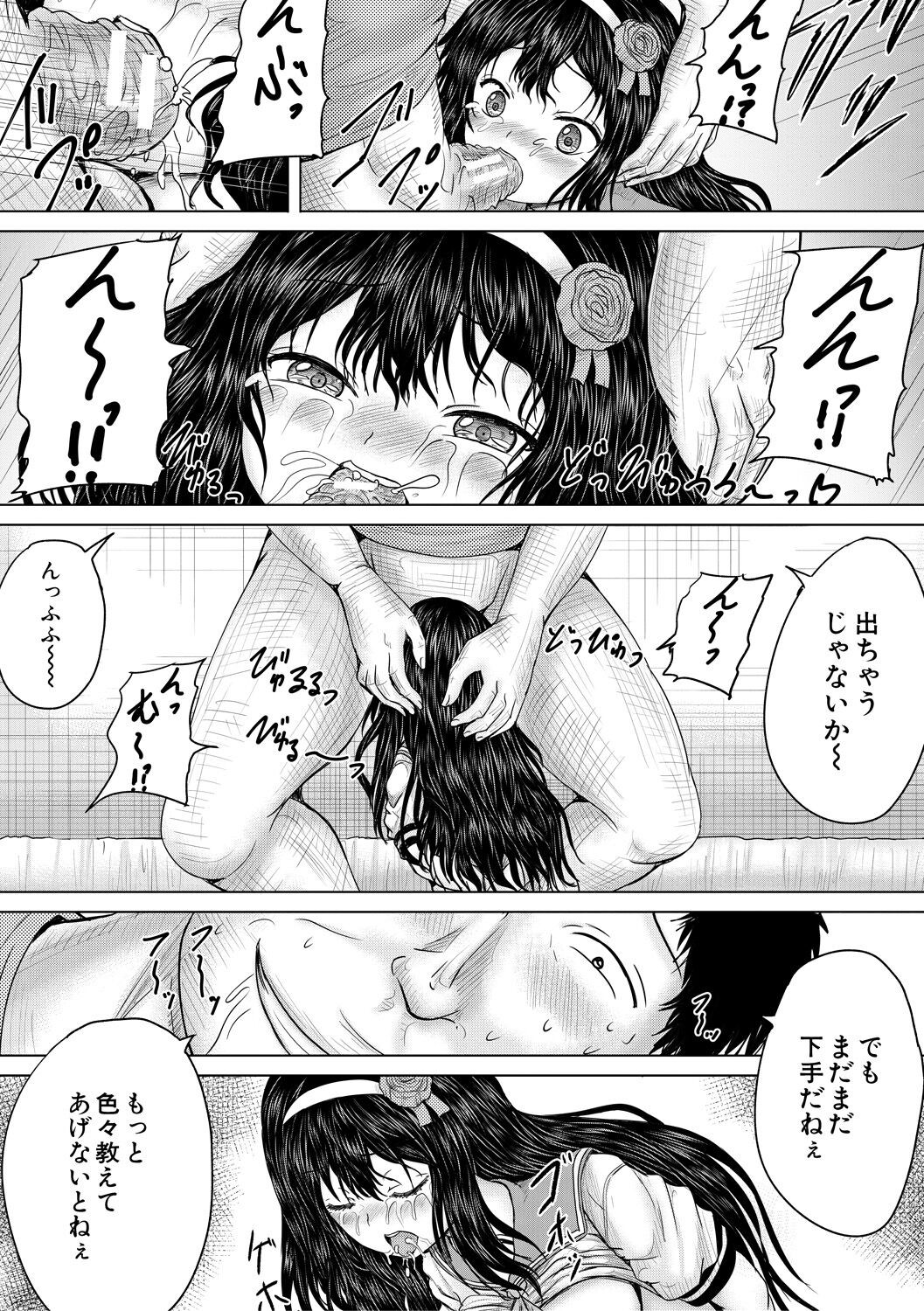 Page 169