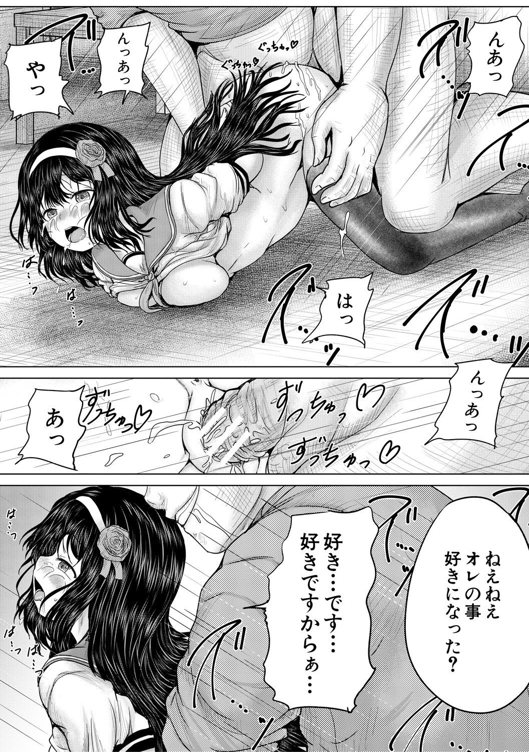 Page 173