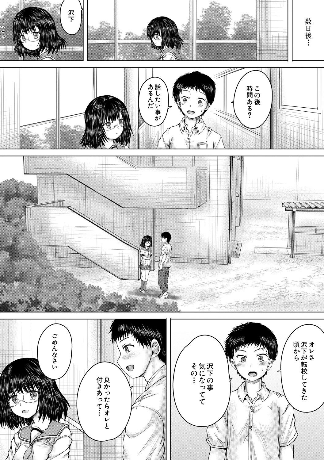 Page 179