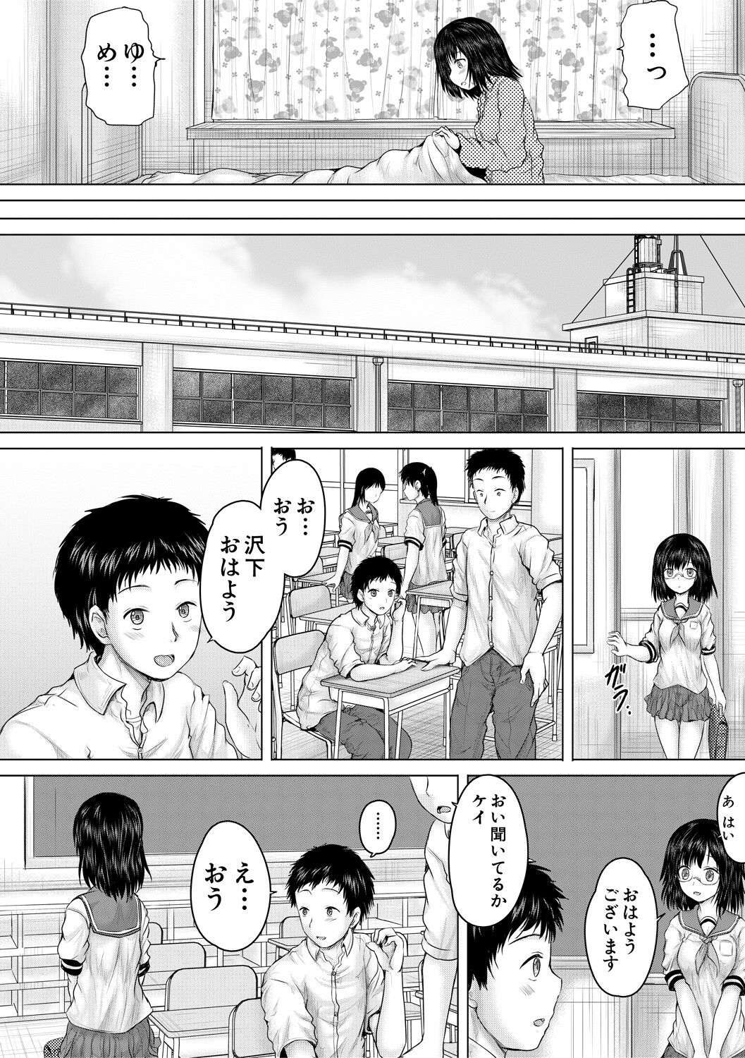 Page 38