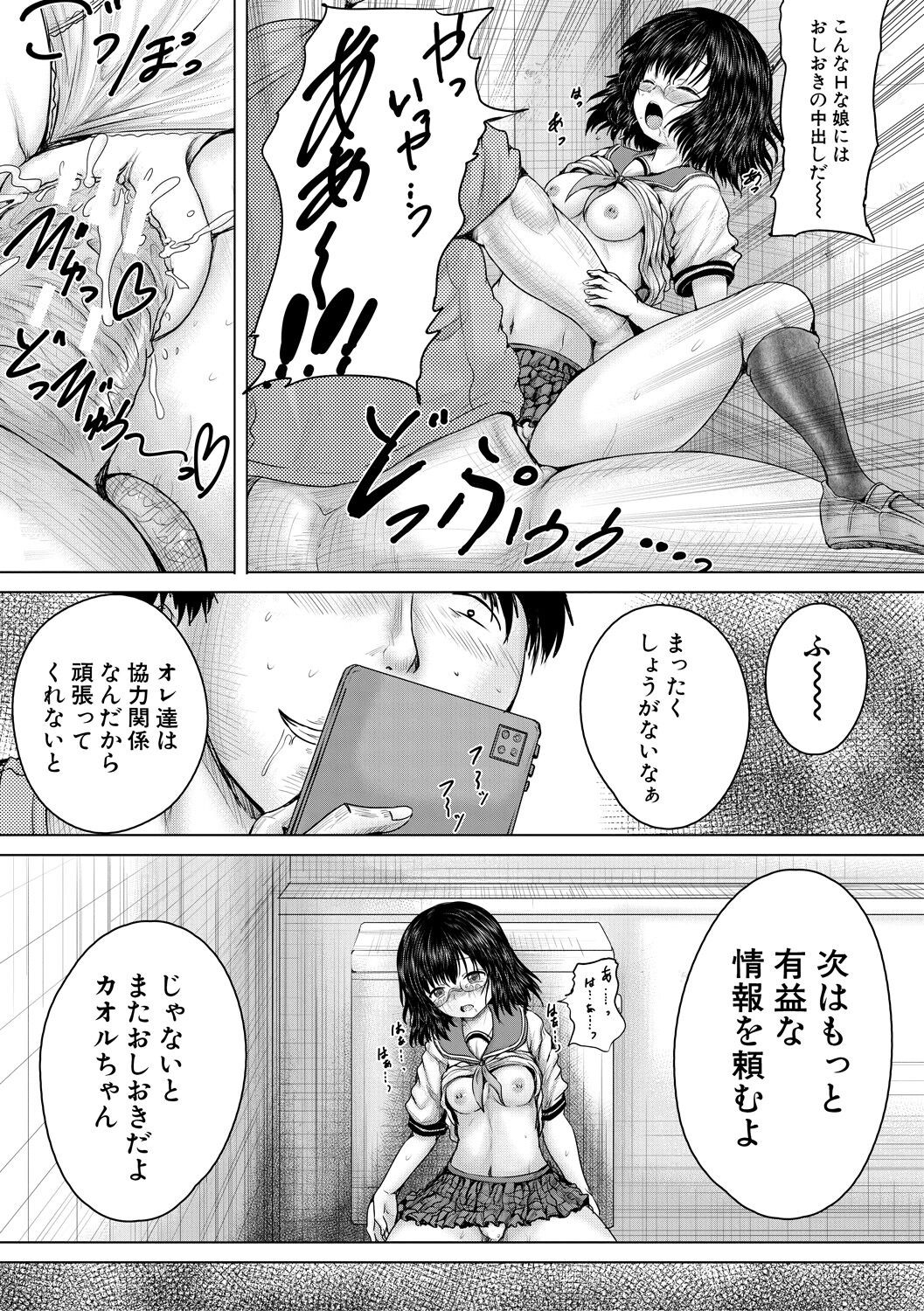 Page 55