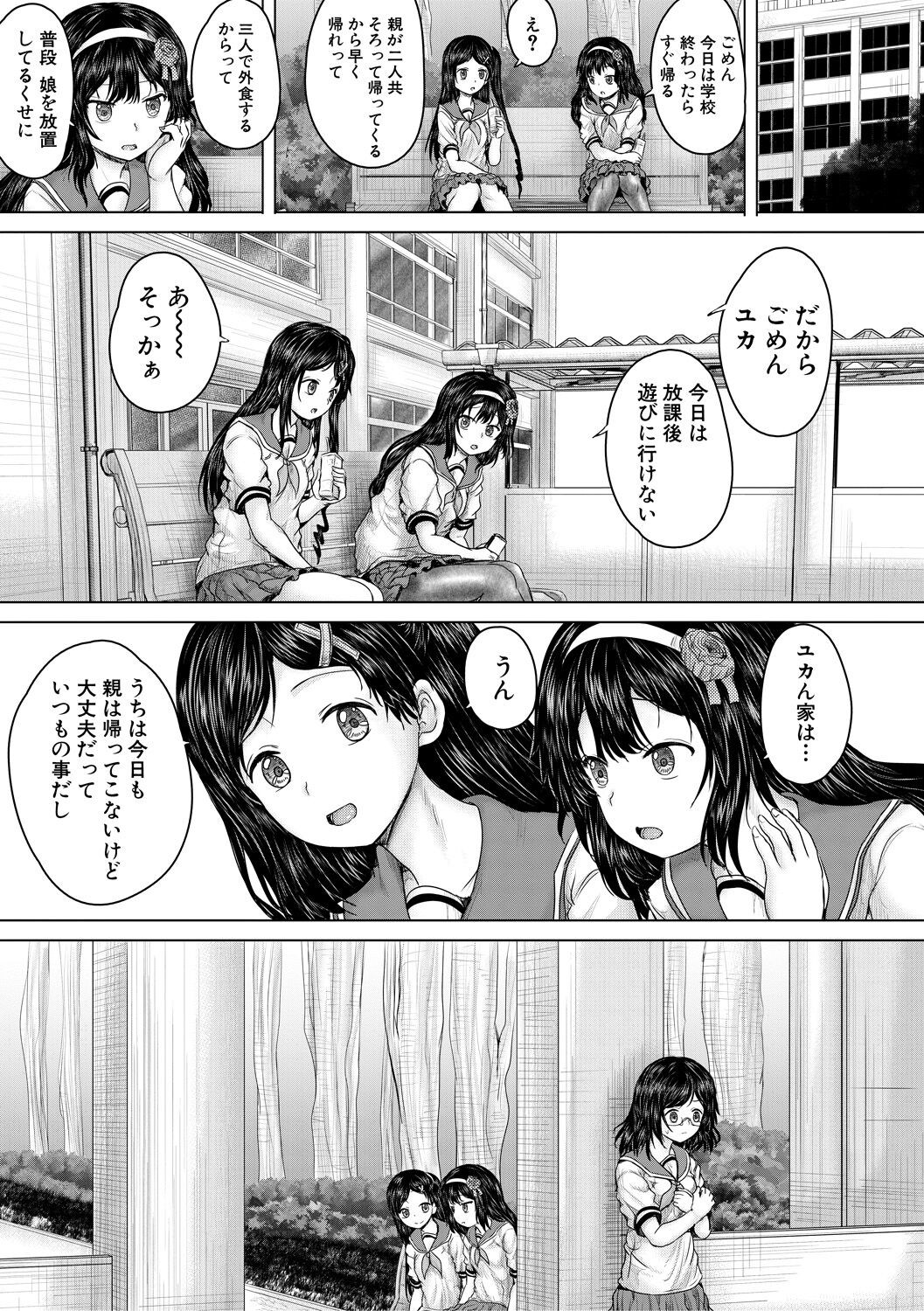 Page 61