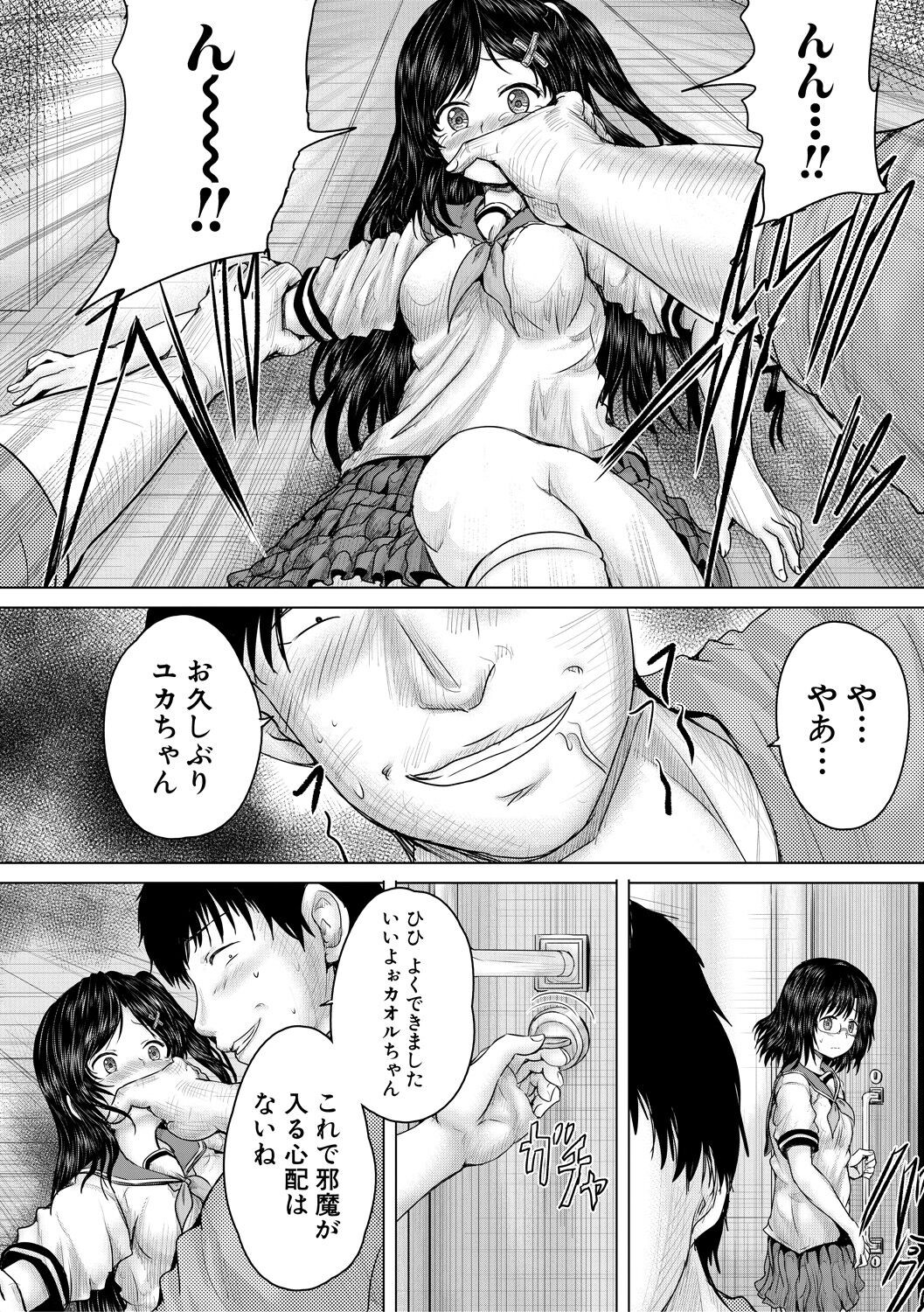 Page 66