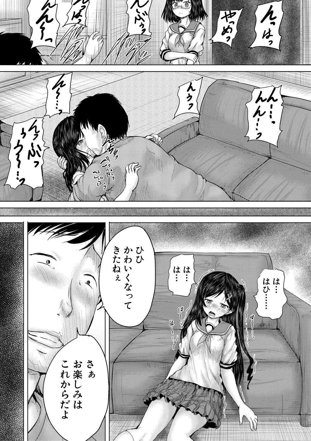 Page 73