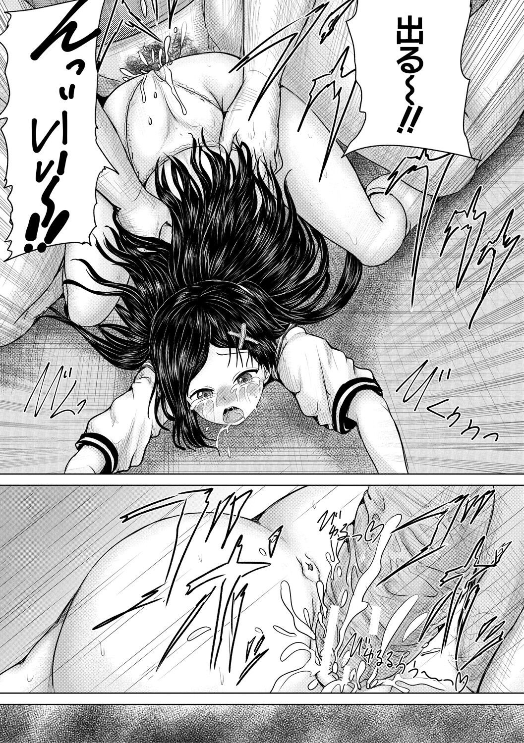 Page 89
