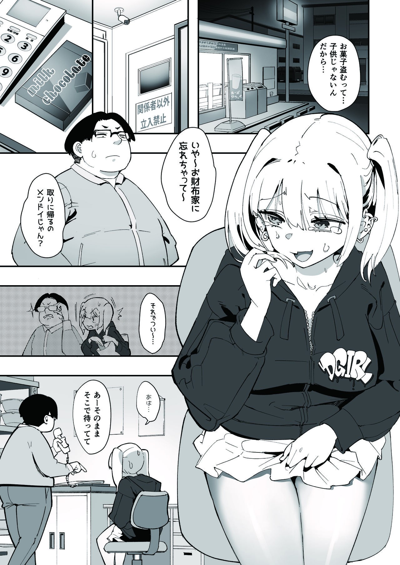 Page 3