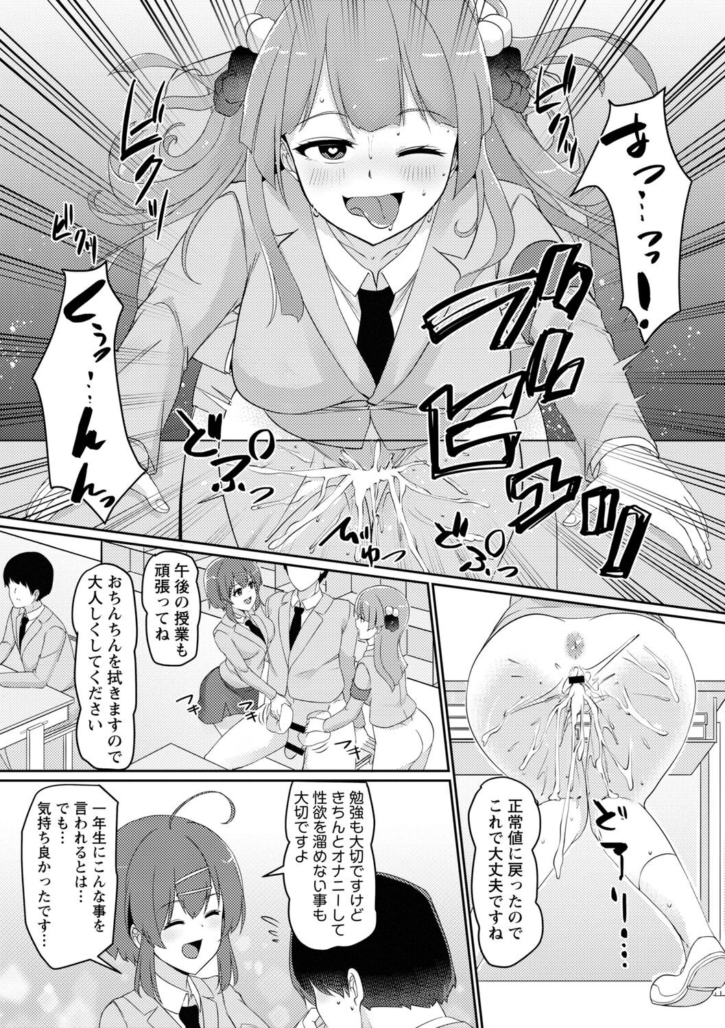 Page 126