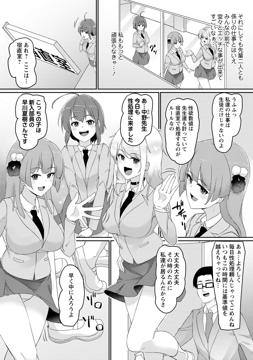 Page 127