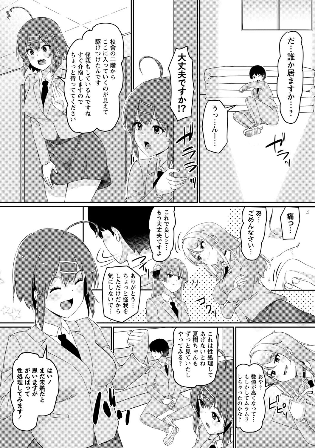 Page 134