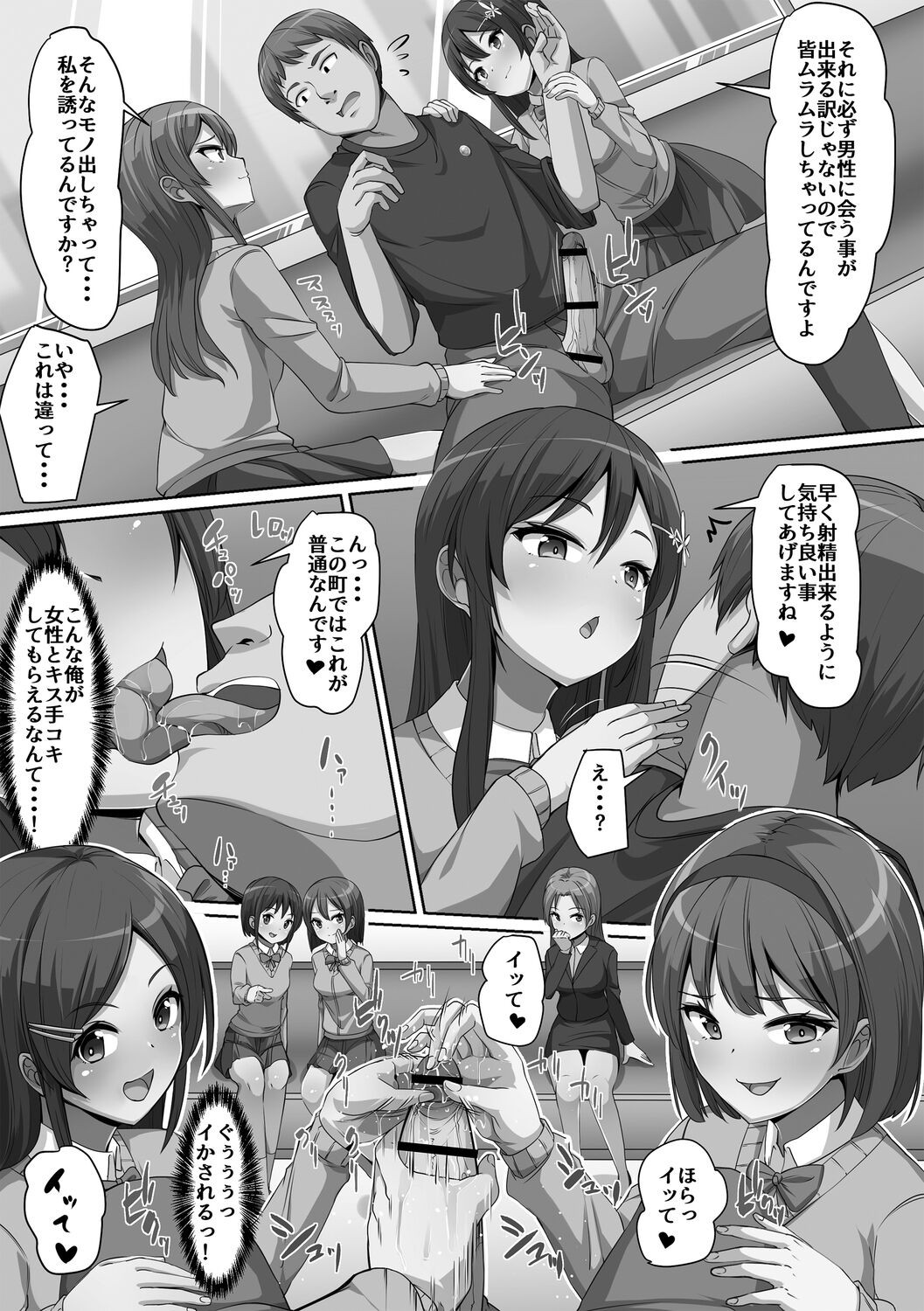 Page 144