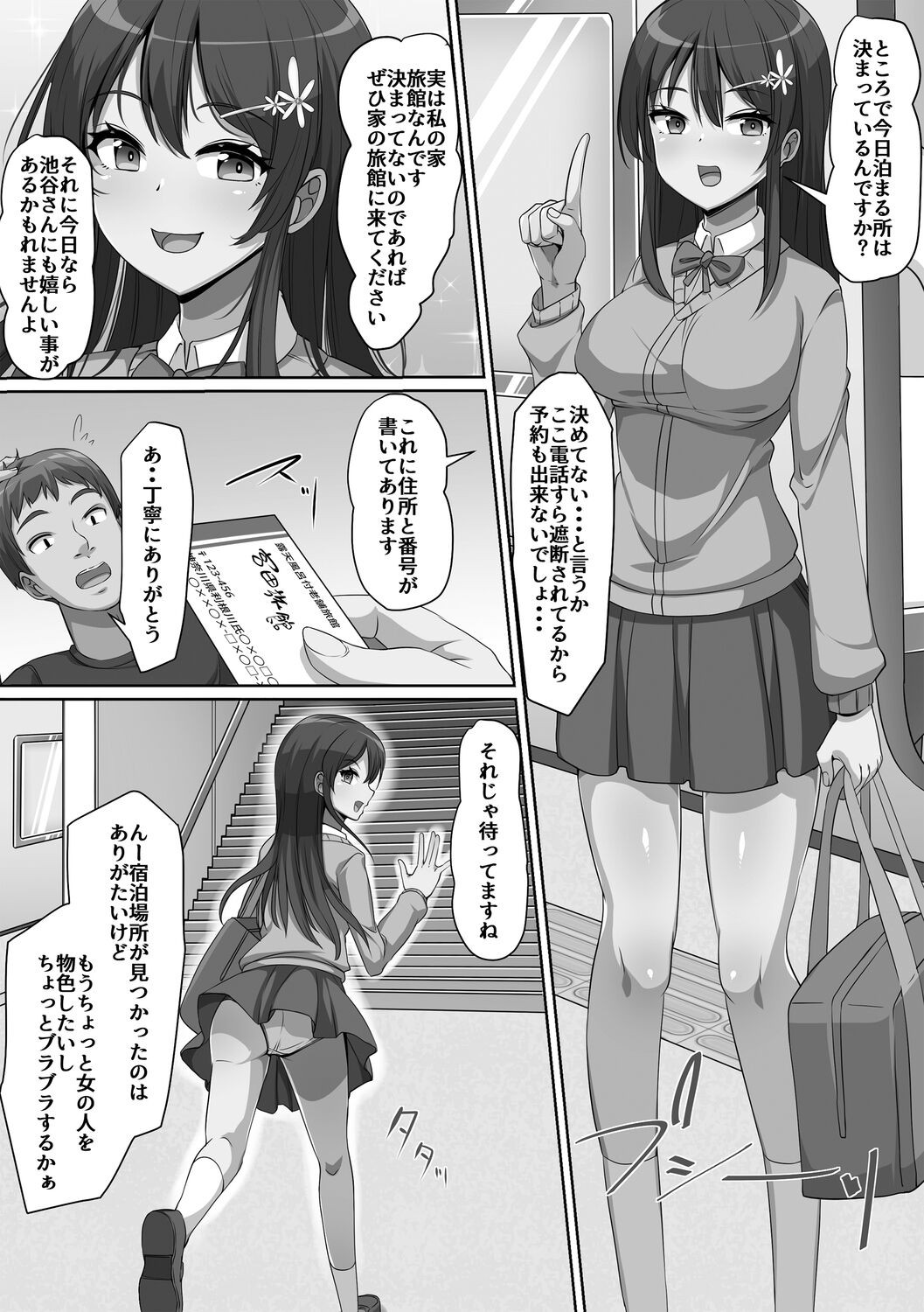 Page 146