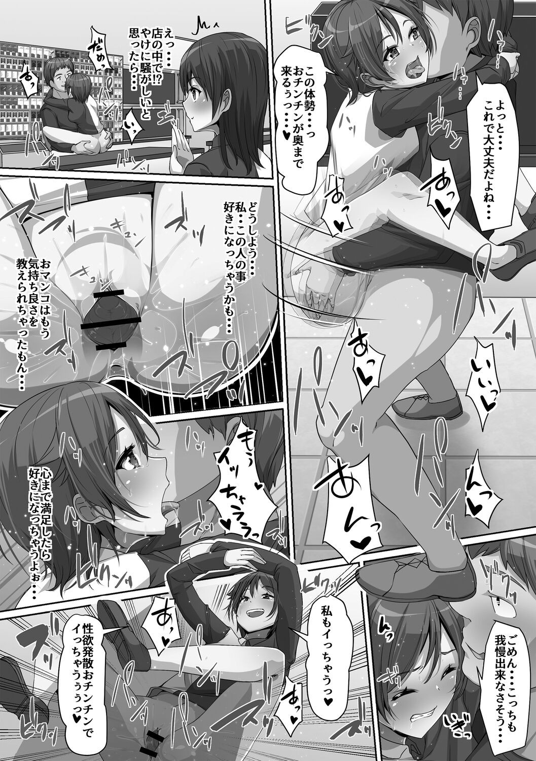 Page 152