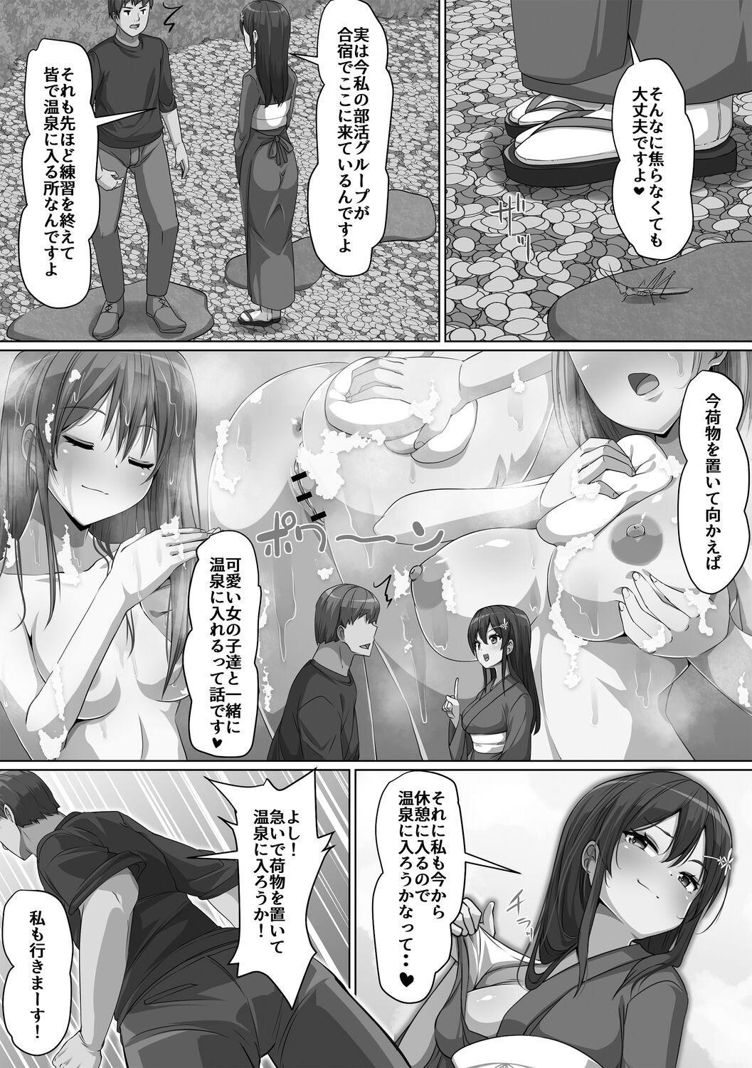 Page 156