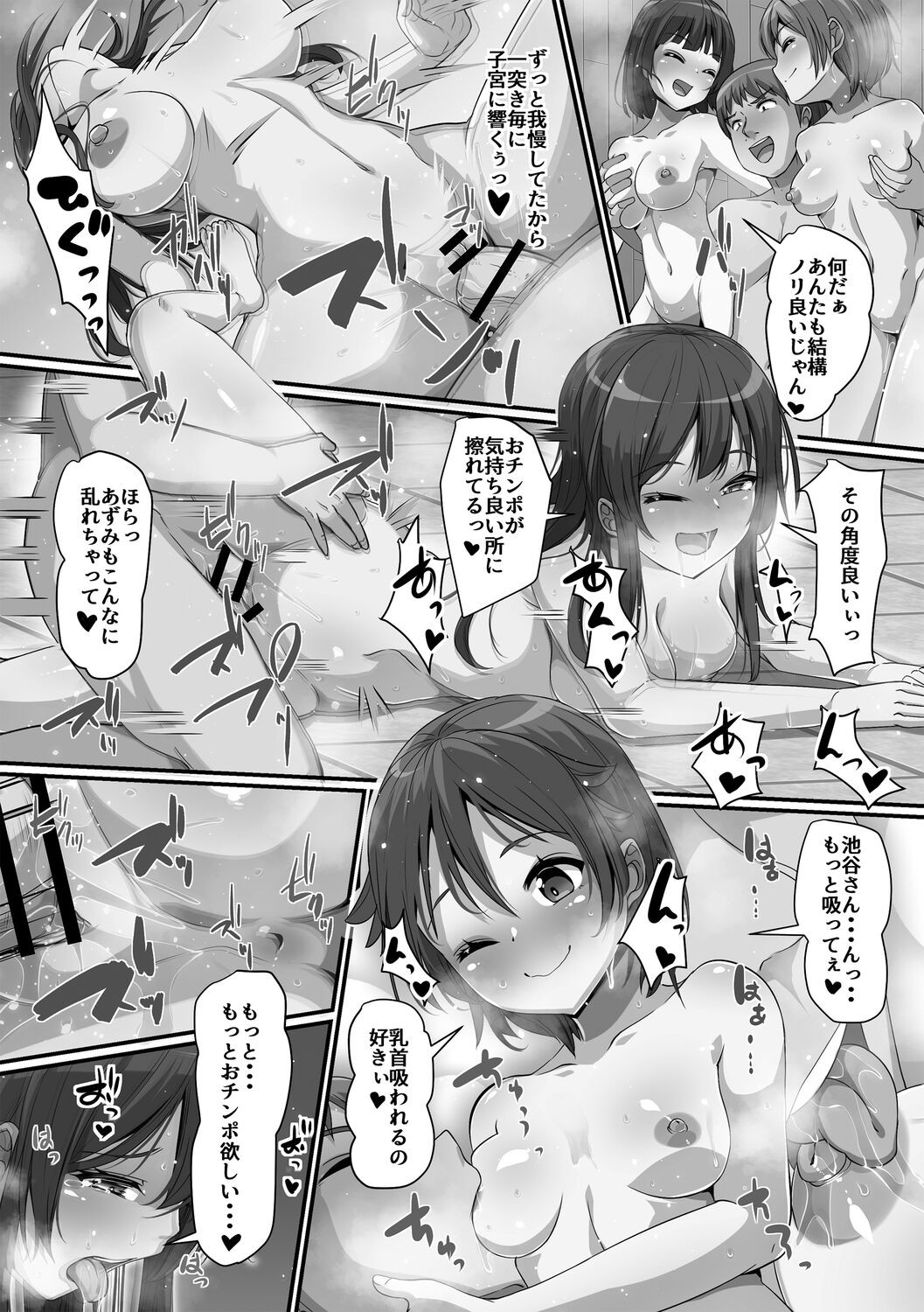 Page 161