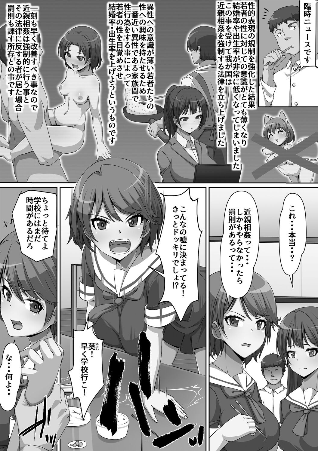Page 166