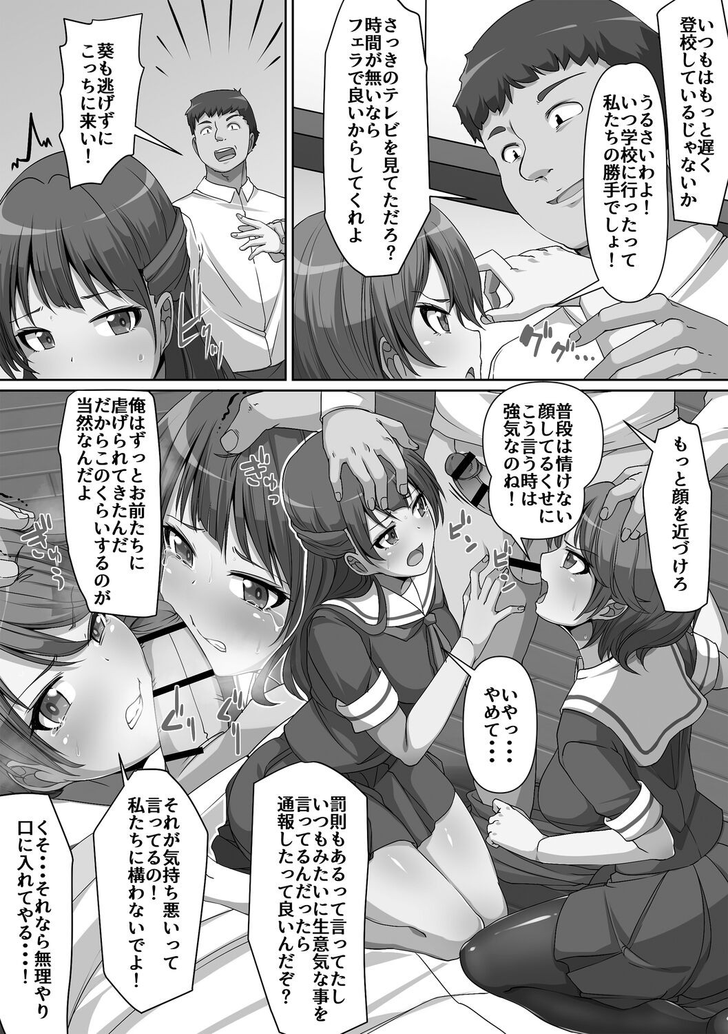 Page 167