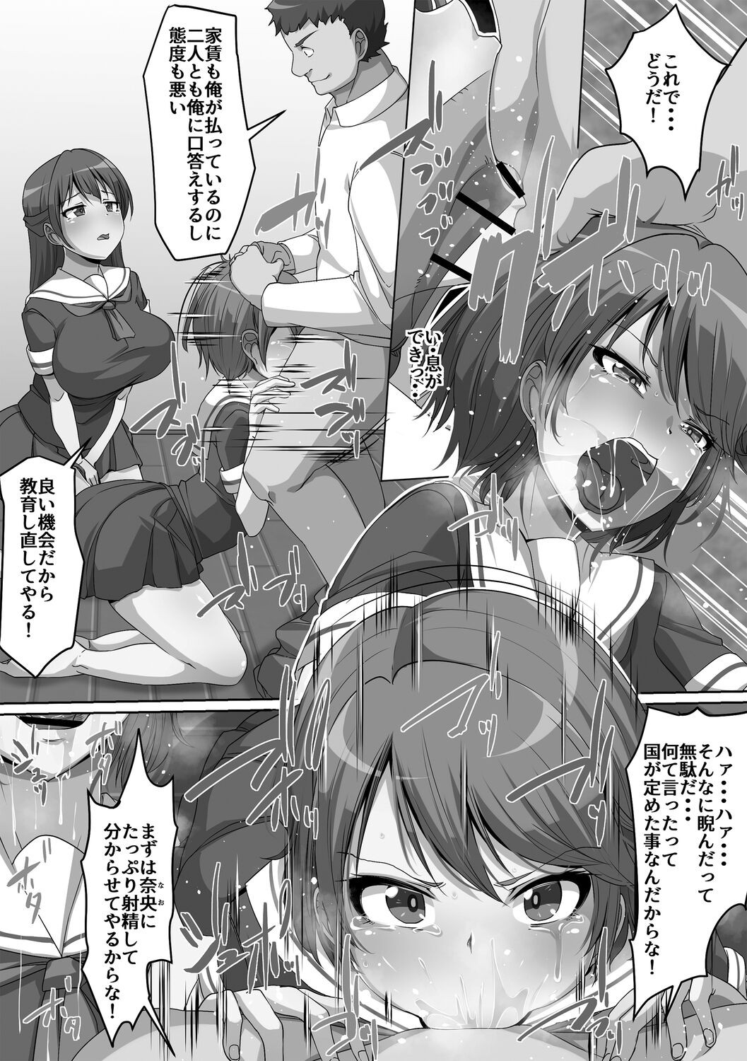 Page 168