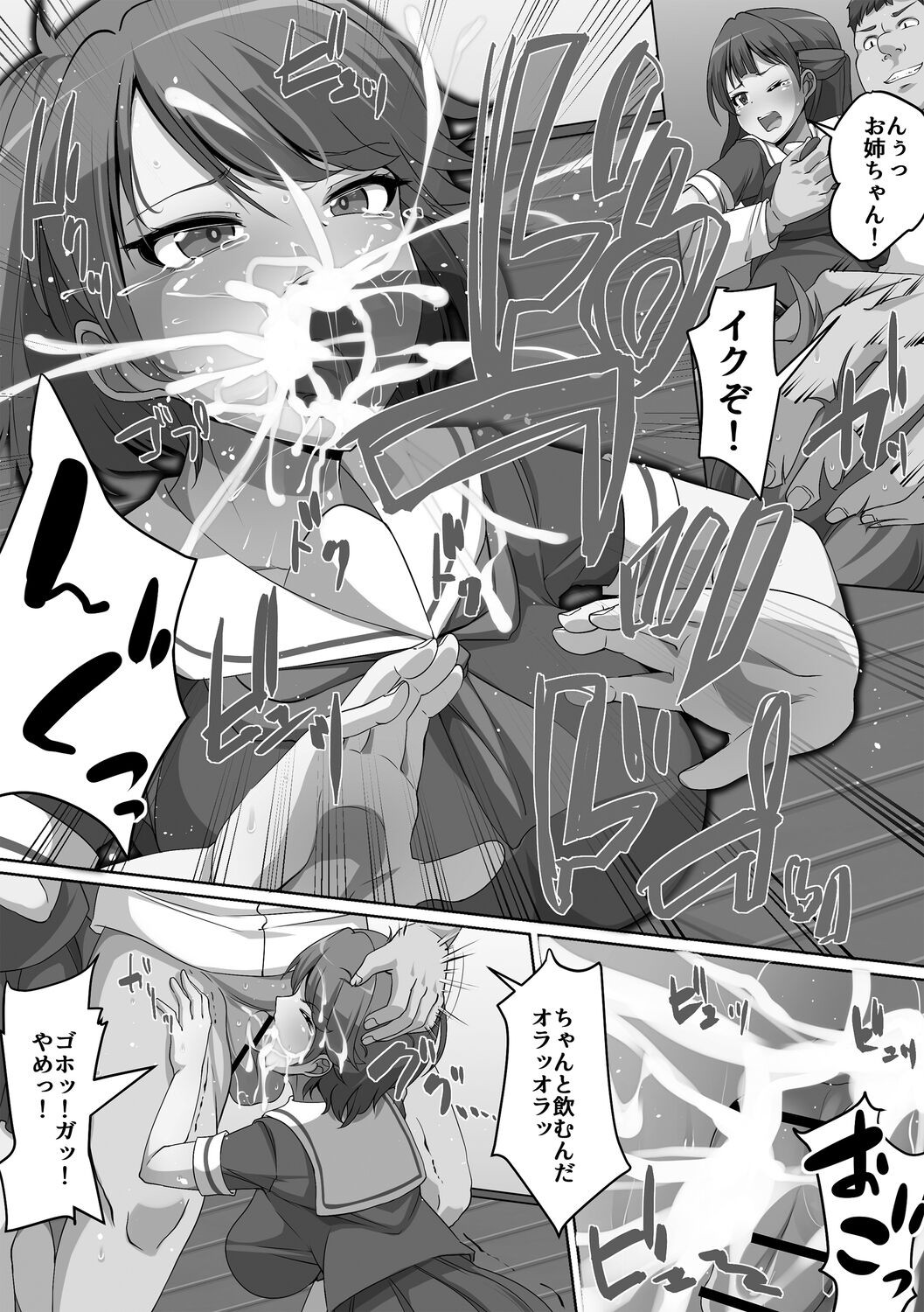 Page 170
