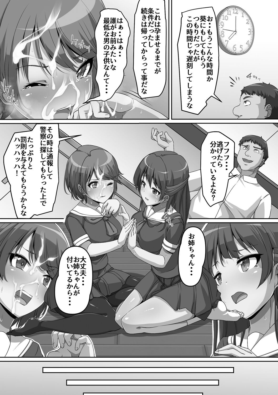 Page 171