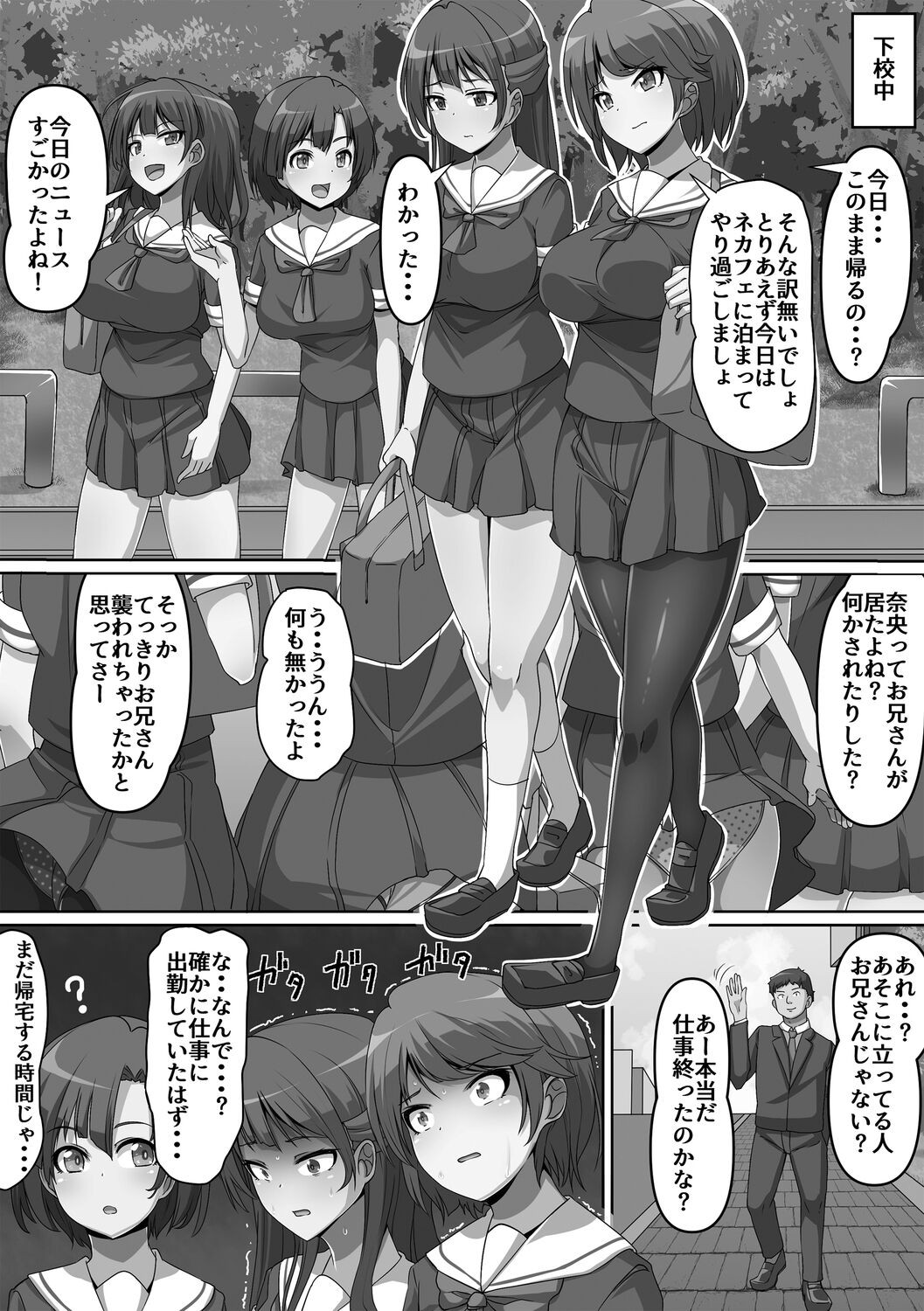 Page 172