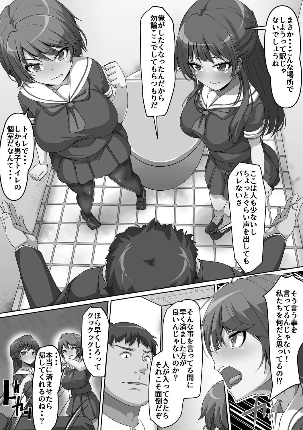 Page 174