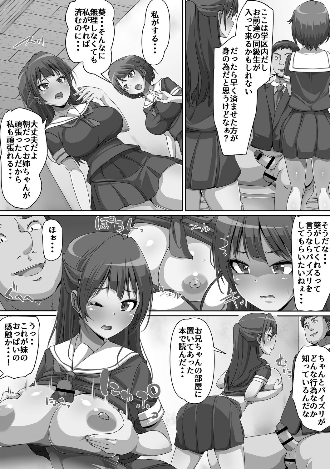 Page 175