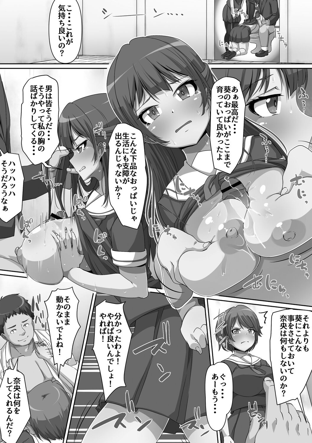 Page 176