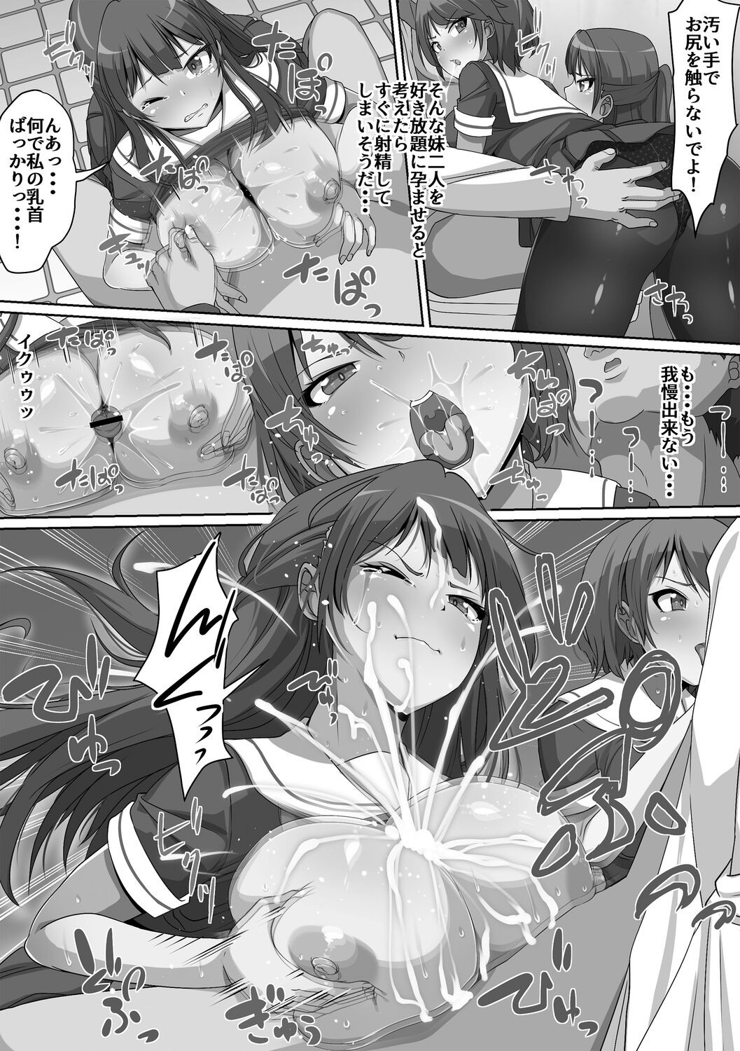 Page 179