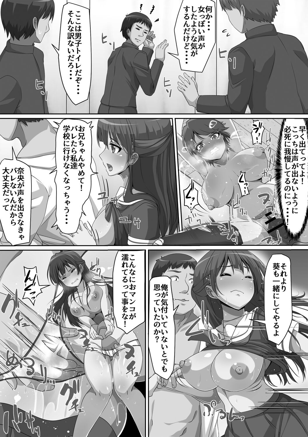 Page 182