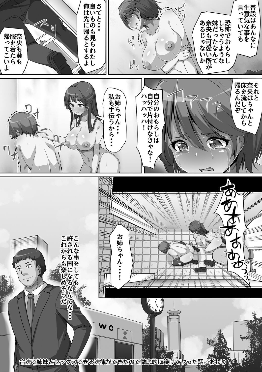 Page 188