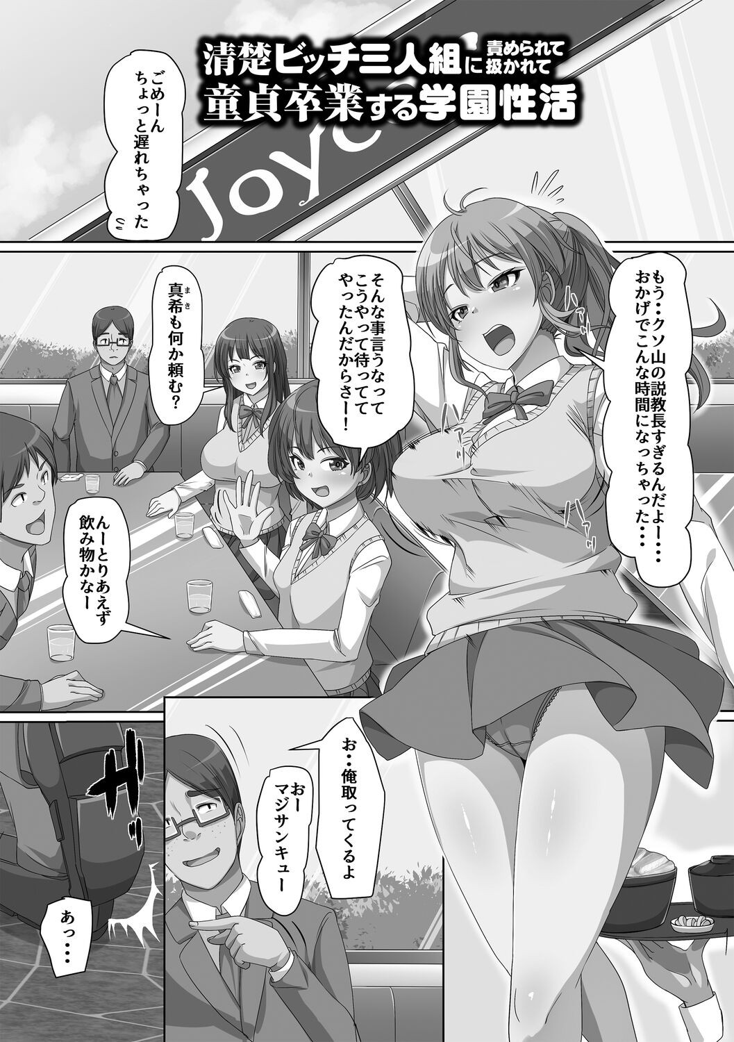 Page 189