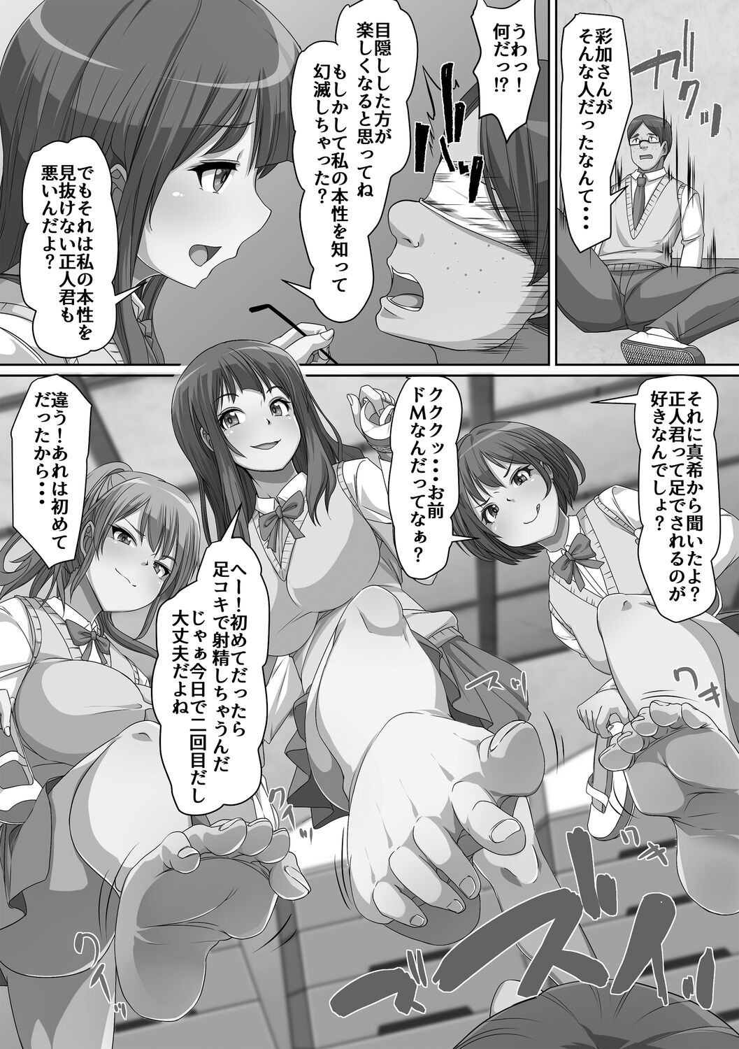 Page 200