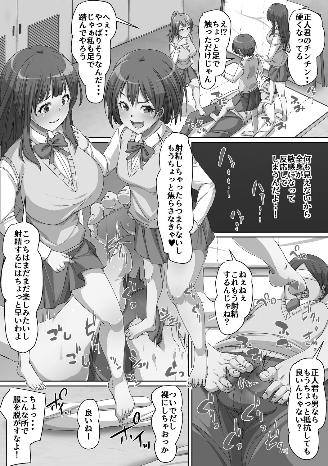 Page 201