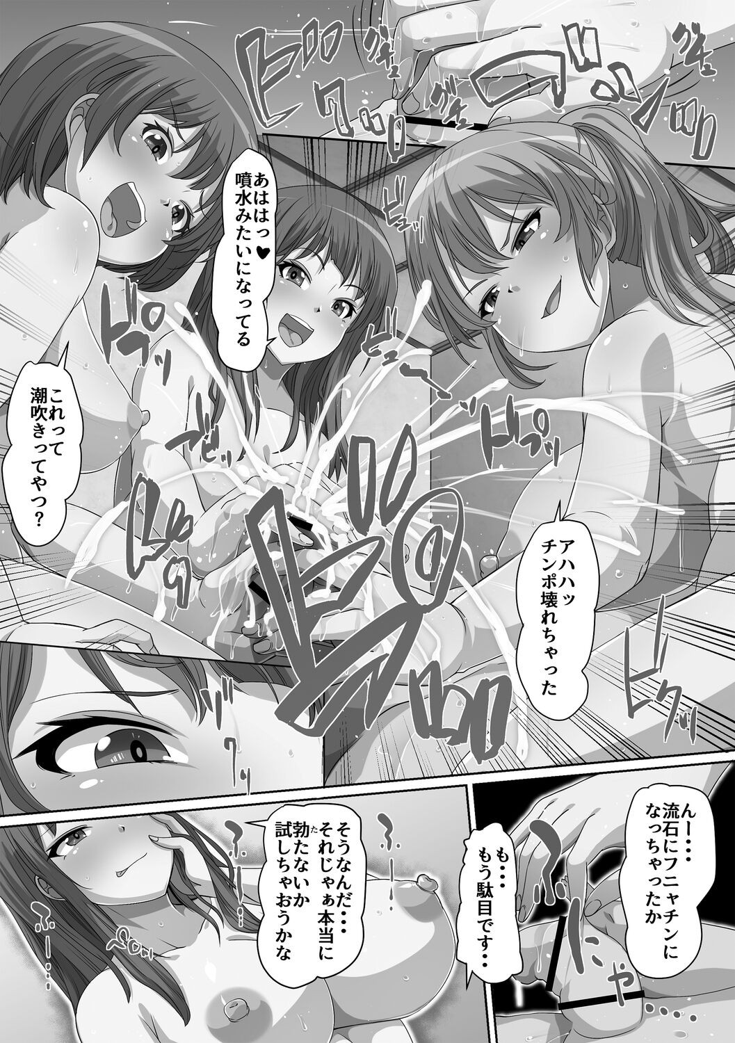 Page 206