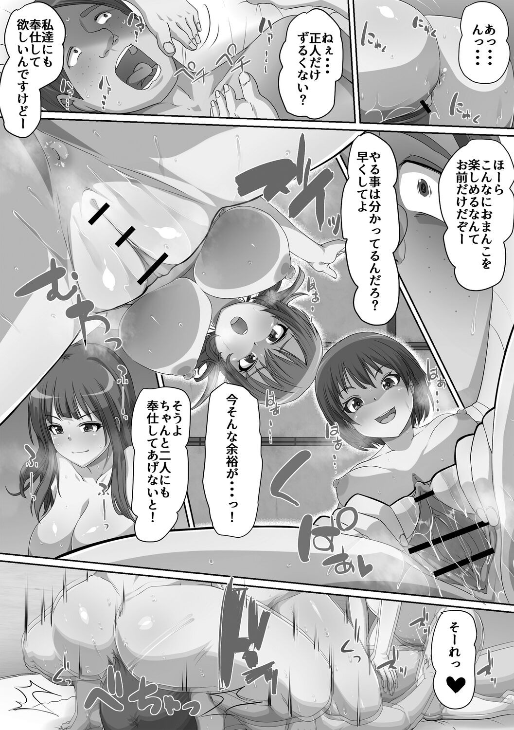 Page 209