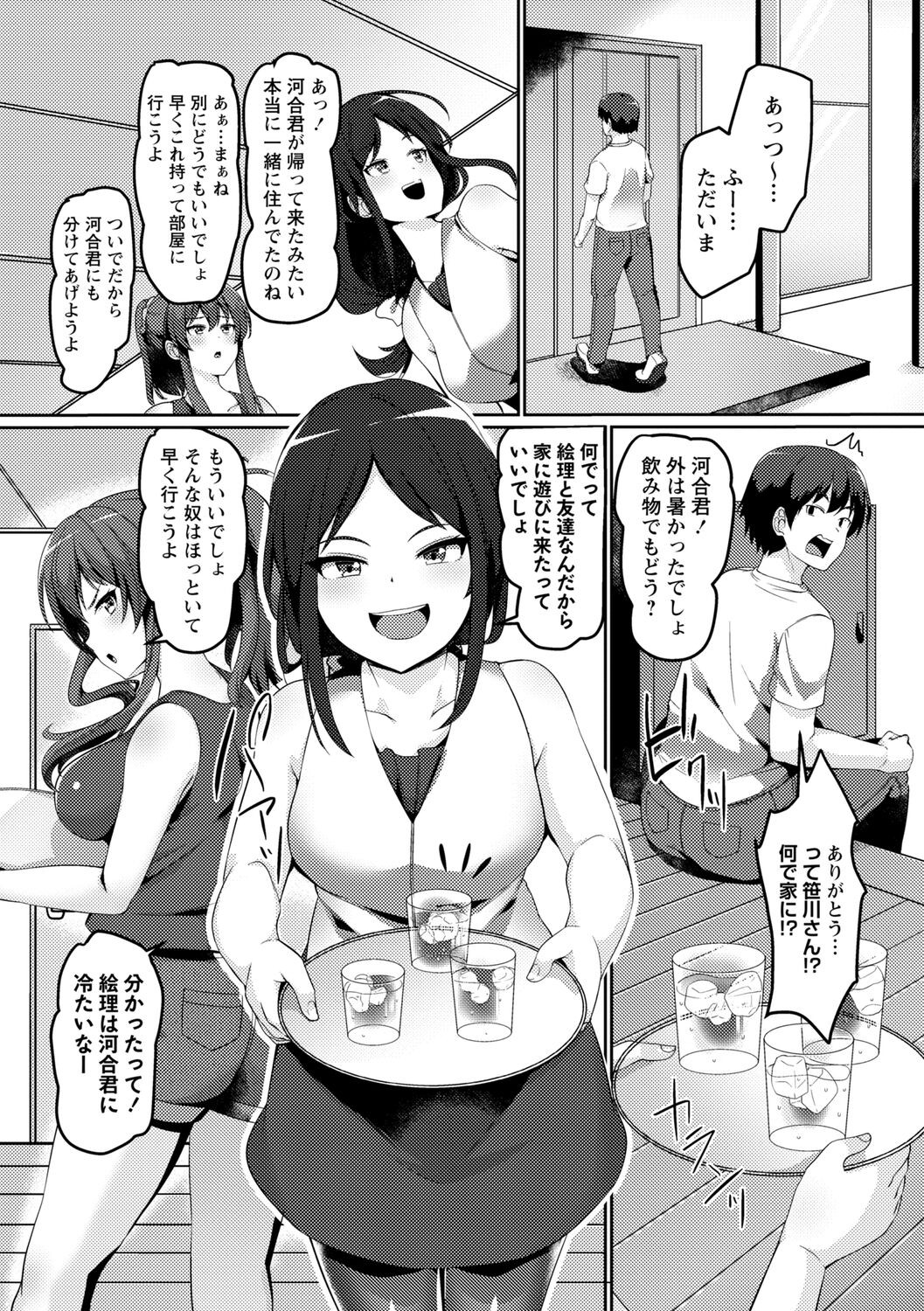Page 58
