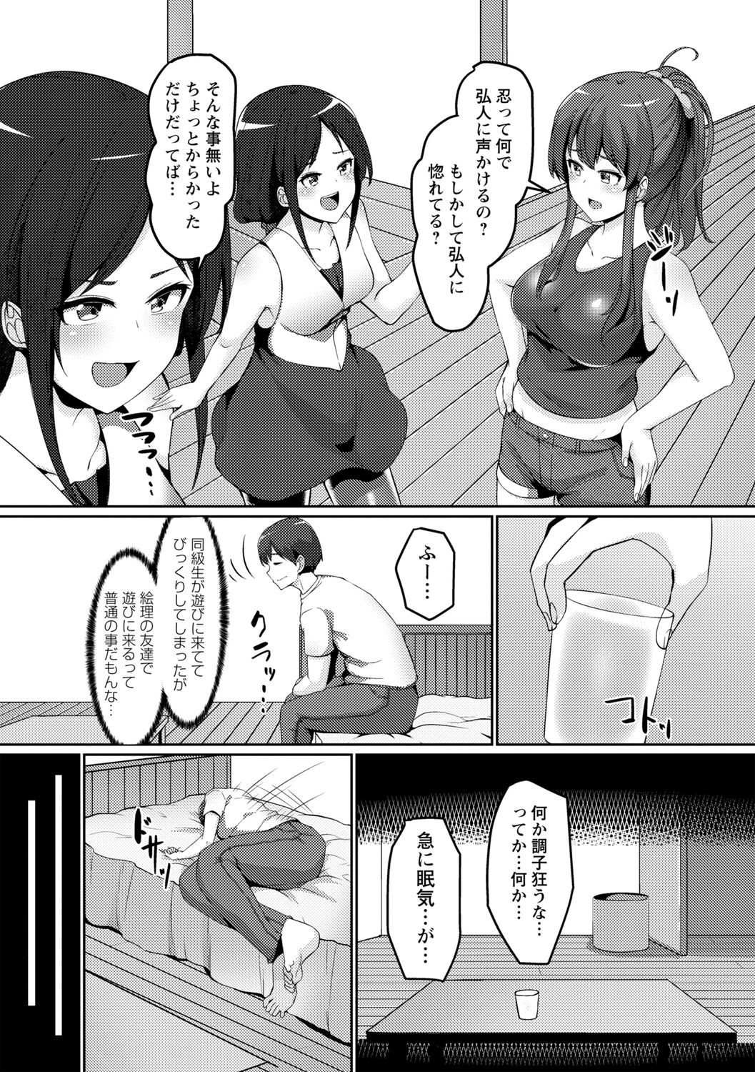 Page 59