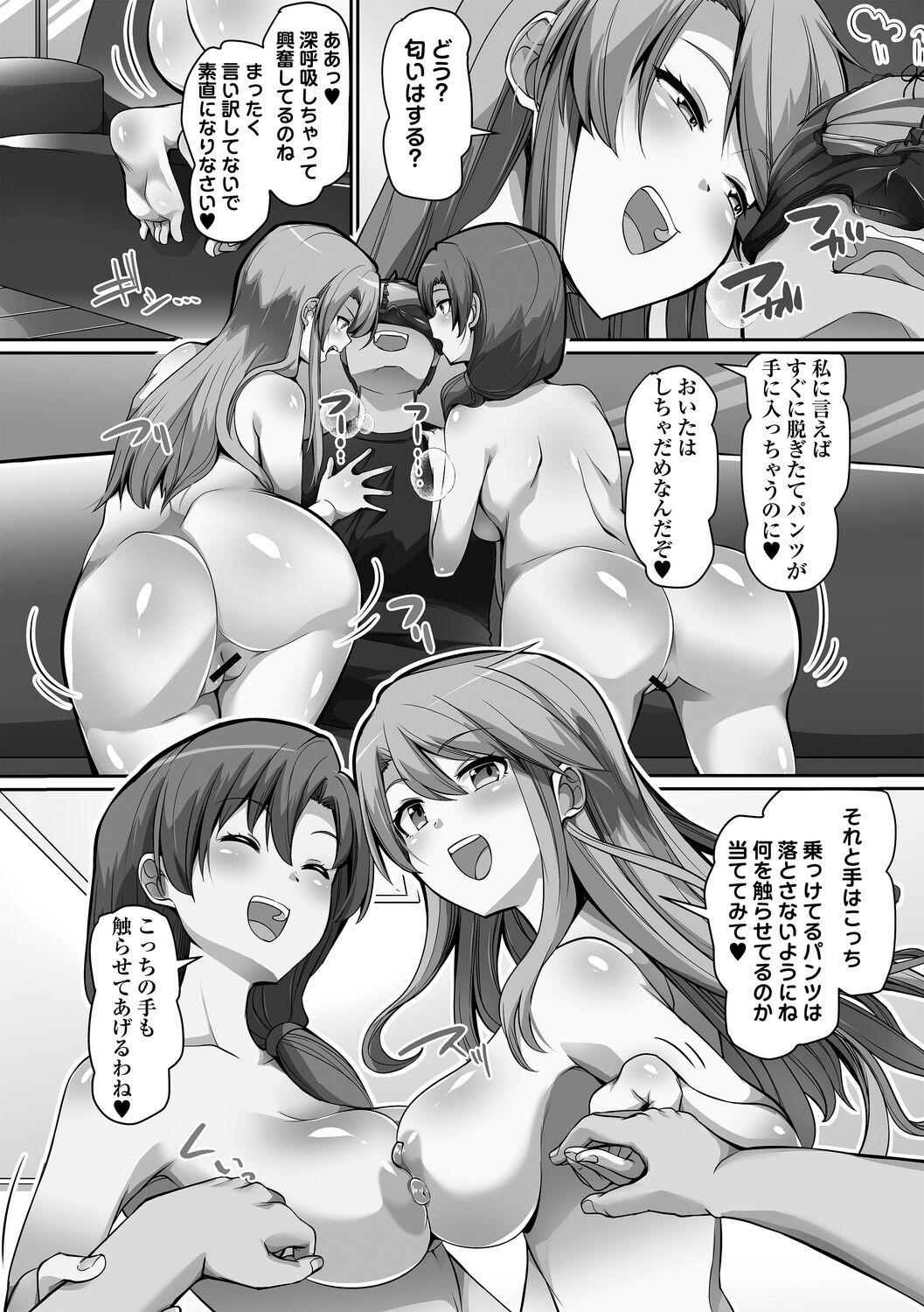Page 82