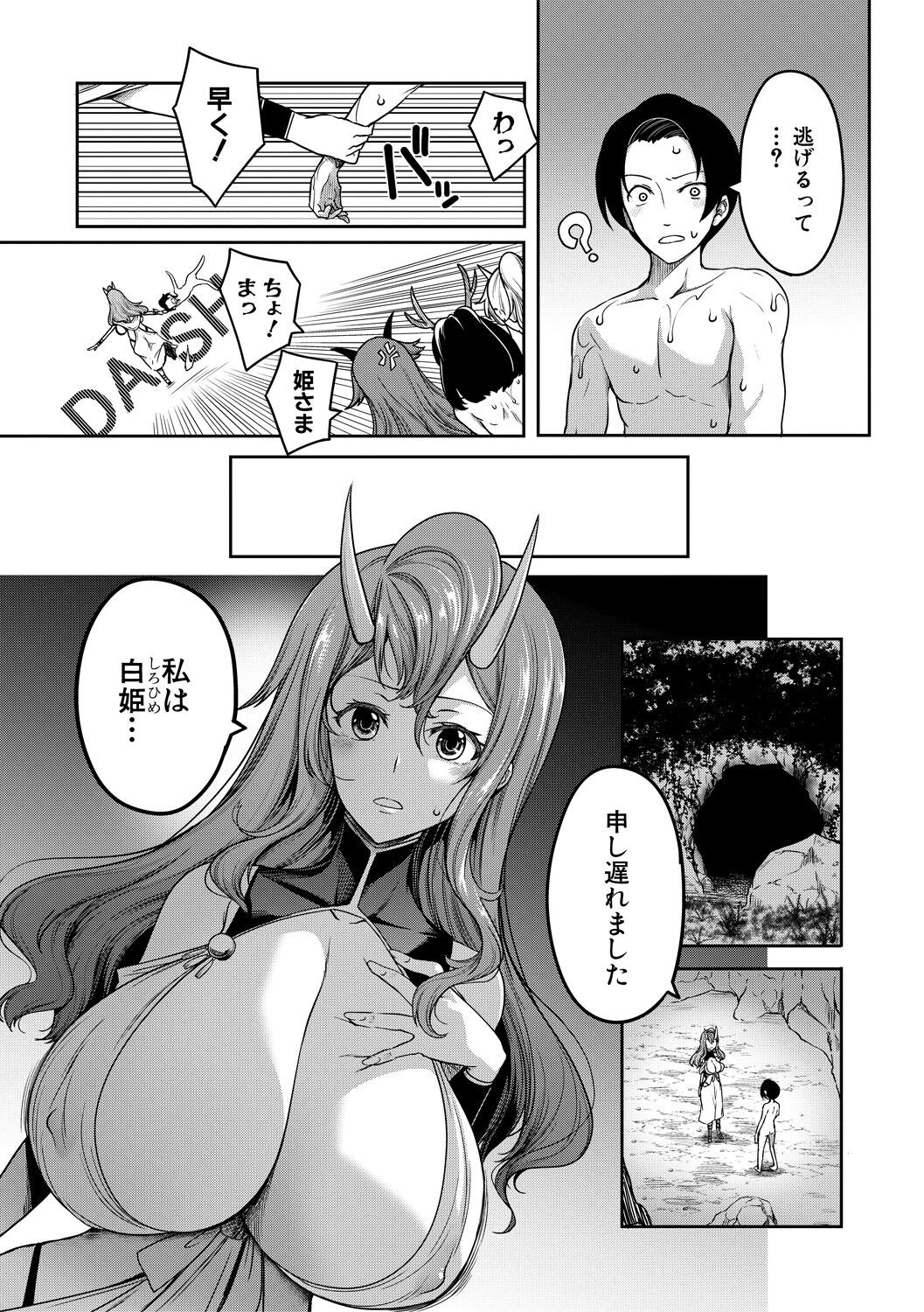 Page 135