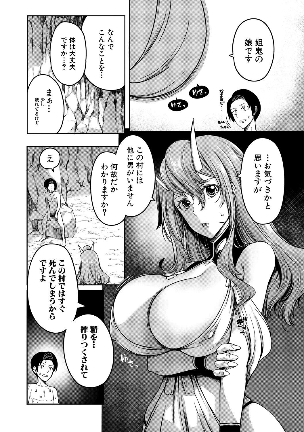 Page 136