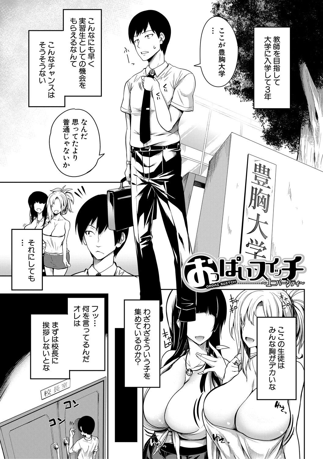 Page 155