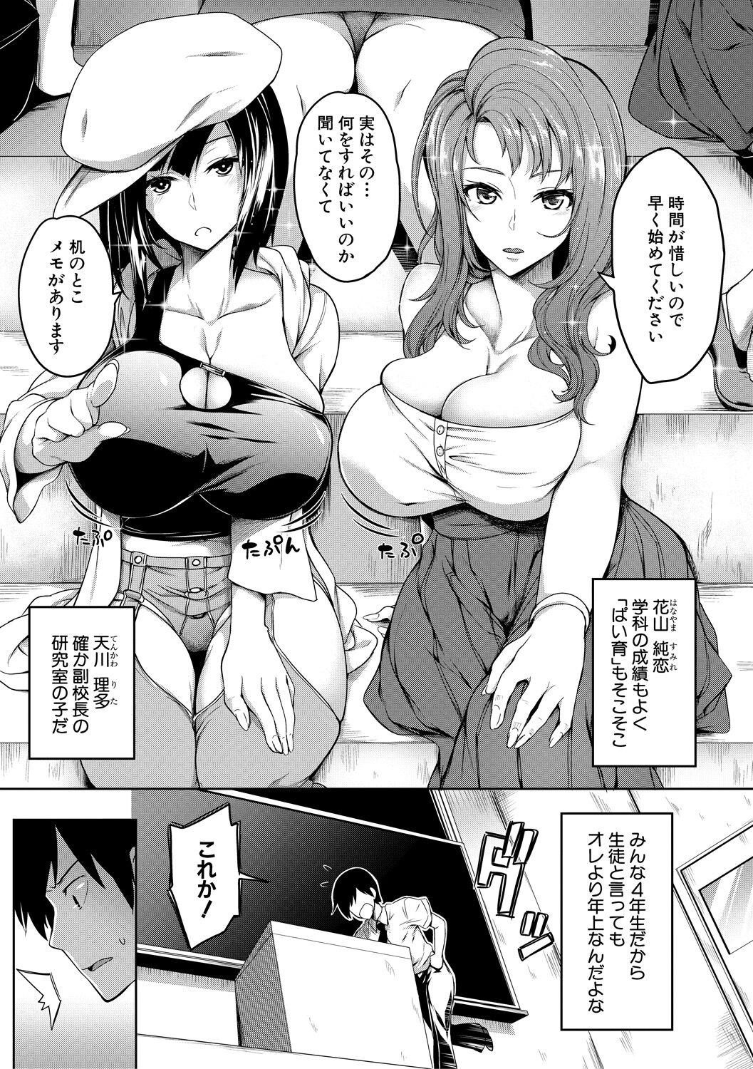 Page 159